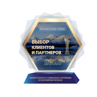 Компания ХотРок удостоена звания «Выбор клиентов и партнеров 2023»